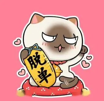 用户头像 age动漫网留言区